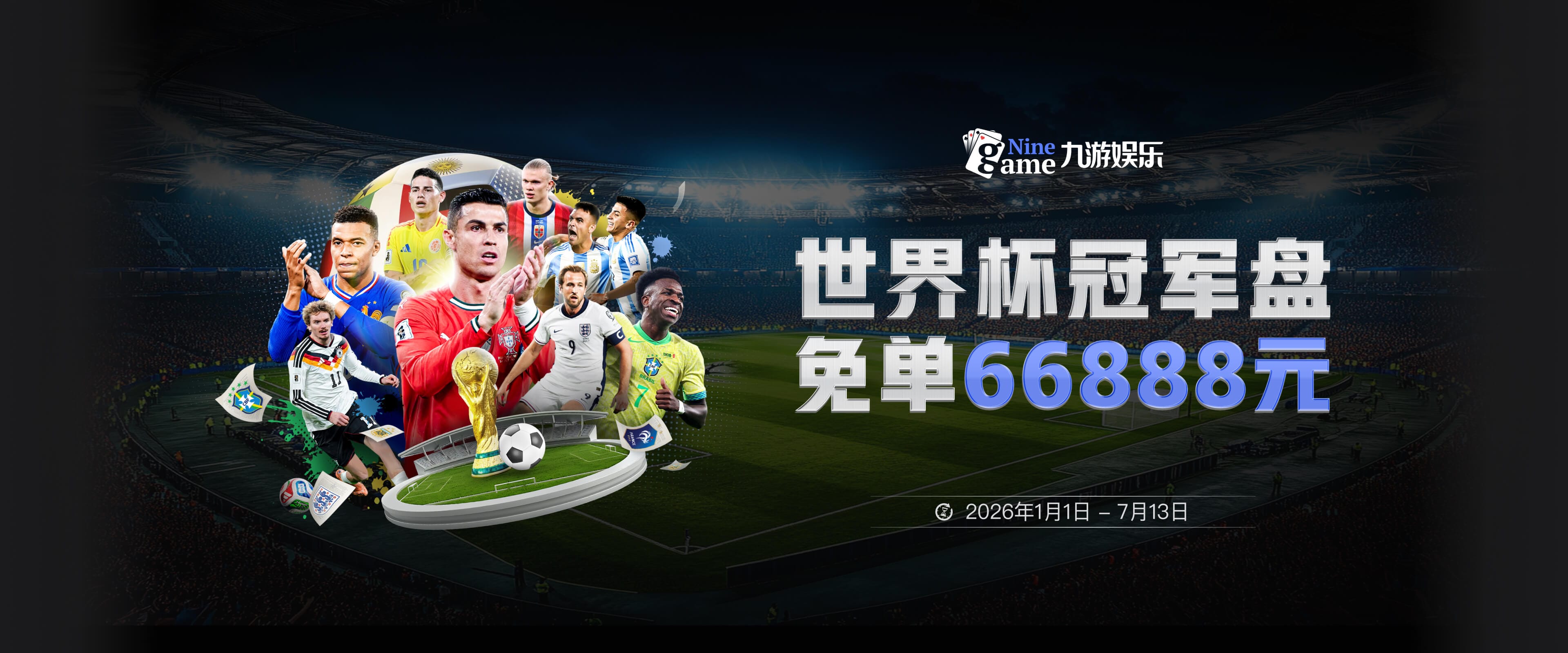 卡里克：总有一段时间你无法得到想要的，关键在于如何挺过来