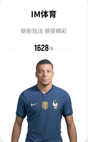 曼联15岁前锋JJ·加布里埃尔申请离队，皇马"非常有信心"签下他