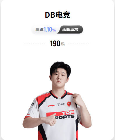 【亚运日报】主火炬点燃！胡明轩吴愉擎旗入场 中国女篮迎开门红