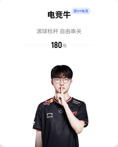 刷新德甲历史最快100球纪录！凯恩本场5射3正进2球 获评8分